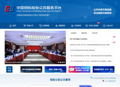 可查询敌手投标中标率