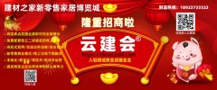 借大牌云集的品牌布局