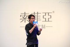 从办方邀请了沉庆年代营创室内设想无限公司董