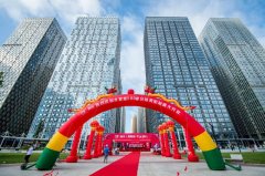 <b>这是齐家典尚沉视工程质量的办理</b>